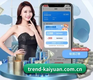 开元 APP